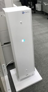 岩崎電気製 エアーリア・コンパクト(床置き)
